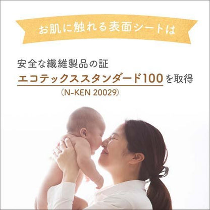 Merries First Premium Baby Nappy Pants Size L (9-14kg) – Carton of 144 (4 x 36 Pack) | Made in Japan