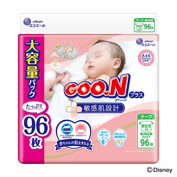 3-Pack GOO.N Plus Premium Nappy Size Nb for Newborn-5kg Sensitive Skin Babies Super Jumbo Pack 96 Pieces Carton Sale