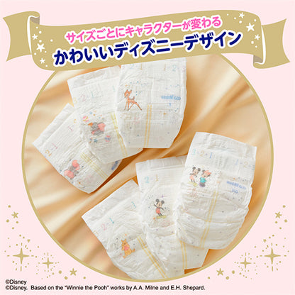 GOO.N Plus Premium Nappy for Sensitive Skin – Size S (4-8kg) 62 Pack | Made in Japan