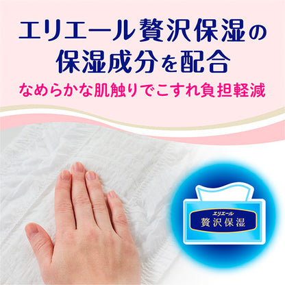 GOO.N Plus Premium Nappy for Sensitive Skin – Size S (4-8kg) 62 Pack | Made in Japan