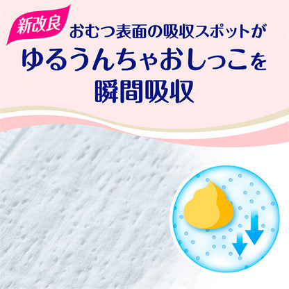 GOO.N Plus Premium Nappy for Sensitive Skin – Size S (4-8kg) 62 Pack | Made in Japan