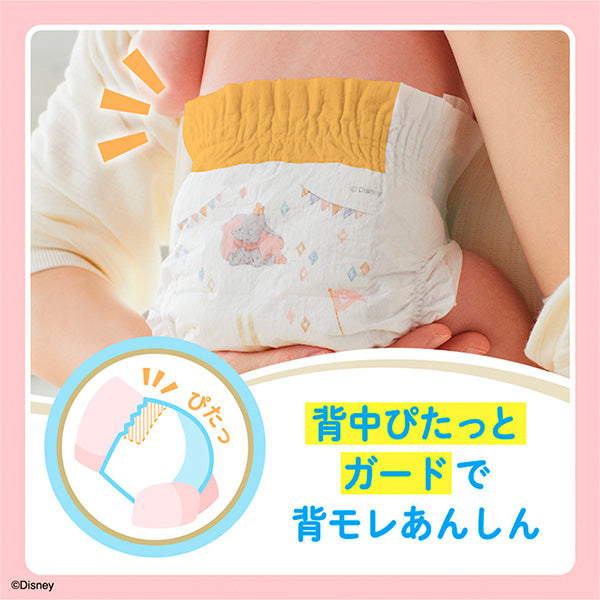 GOO.N Plus Premium Nappy for Sensitive Skin – Size S (4-8kg) 62 Pack | Made in Japan