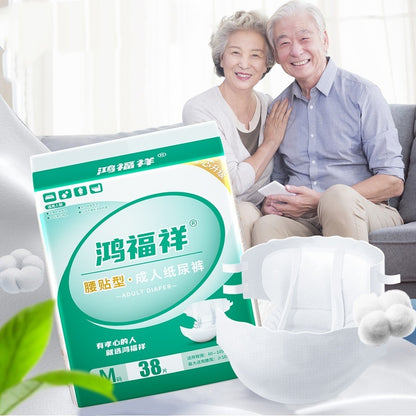 Hongfuxiang Adult Diapers, Waist-Fitting, Super Absorbent, Comfortable Incontinence Pants for Men and Women