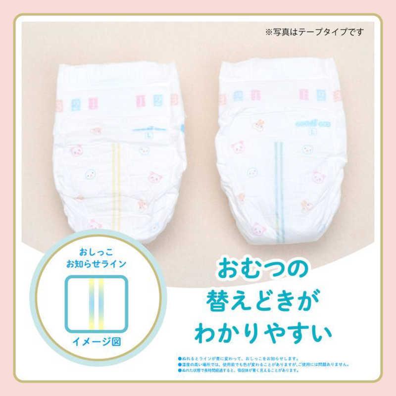 3-Pack GOO.N Plus Premium Skin Comfort Designed Nappy Pants XL for 12-20kg Sensitive Skin Babies Super Jumbo Pack 46 Pcs