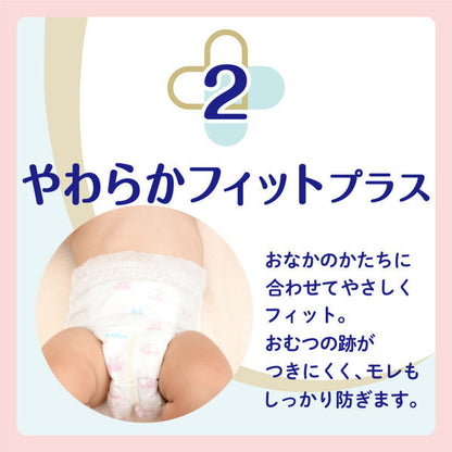 GOO.N Plus Skin Comfort Design Premium Baby Nappy Pants For Sensitive Skins