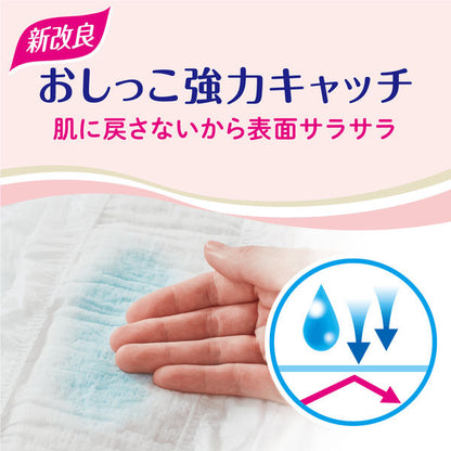 GOO.N Plus Premium Newborn Nappies for Sensitive Skin – 96 Super Jumbo Pack, Fits Up to 5kg Babies