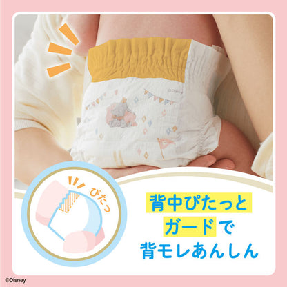 GOO.N Plus Premium Newborn Nappies for Sensitive Skin – 96 Super Jumbo Pack, Fits Up to 5kg Babies