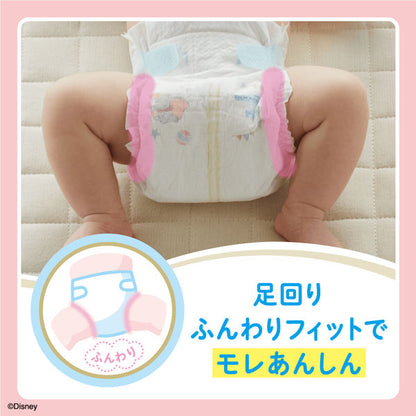 GOO.N Plus Premium Newborn Nappies for Sensitive Skin – 96 Super Jumbo Pack, Fits Up to 5kg Babies