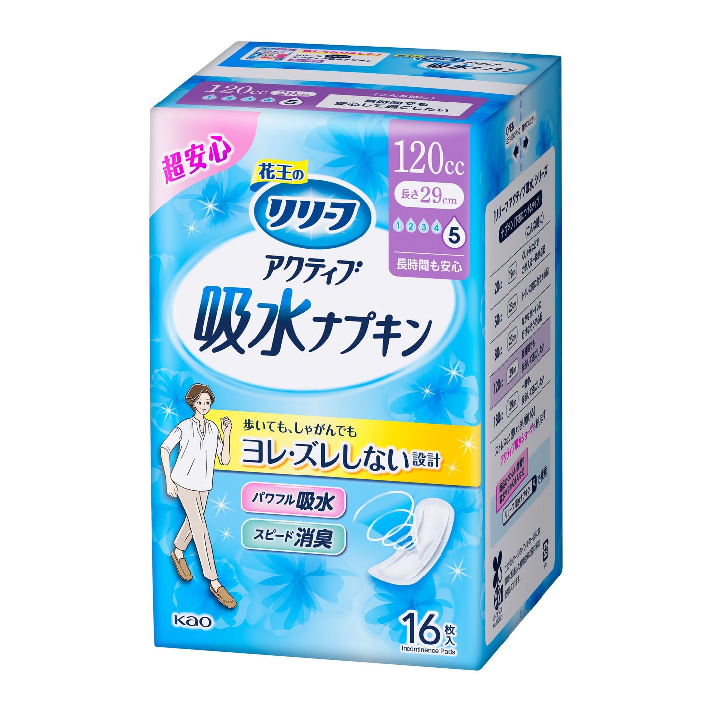 Kao Relief Active Absorbent Incontinence 120cc Safe Fit & Comfort Pads 16 Sheets