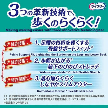 Unicharm Lifree Easy Walk Slim Pants Size M (65-85cm Waist) - 20 Pack, 2x Absorbency