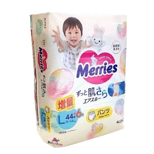 Kao Merries Bare Skin Air Through Baby Nappy Pants