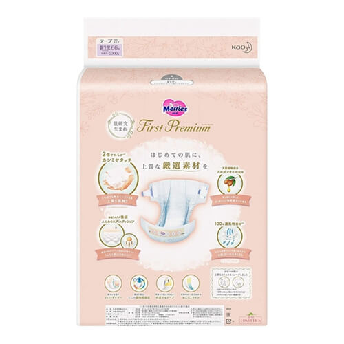 4-Pack Kao Merries First Premium Baby Nappies Size Nb for Newborn-5Kg Babies 66 Sheets Carton Sale