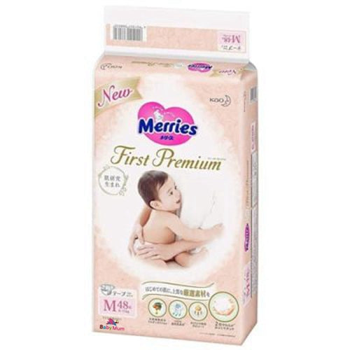 Experience the Luxurious Comfort of Kao Merries Premium Baby Nappy Samples_1 Piece