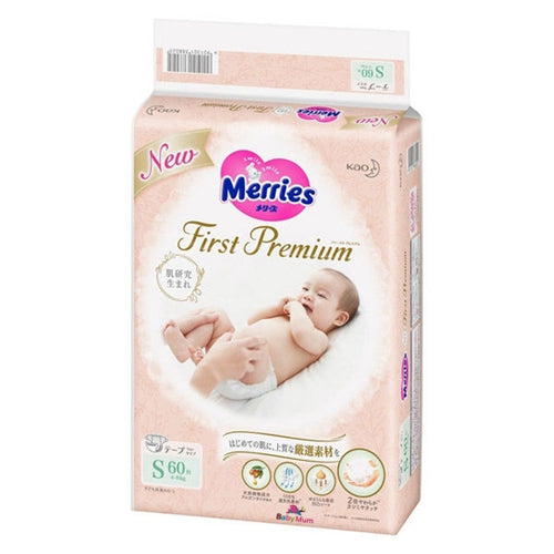 Experience the Luxurious Comfort of Kao Merries Premium Baby Nappy Samples_1 Piece