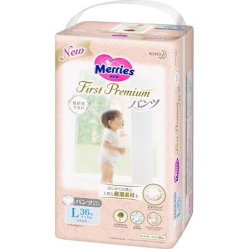 4-Pack Kao Merries First Premium Baby Nappy Pants Size L for 9-14Kg Babies 36 Sheets Carton Sale