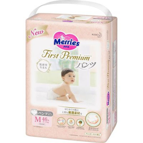 4-Pack Kao Merries First Premium Baby Nappy Pants M size for 6-11Kg Babies 46 Sheets Carton Sale