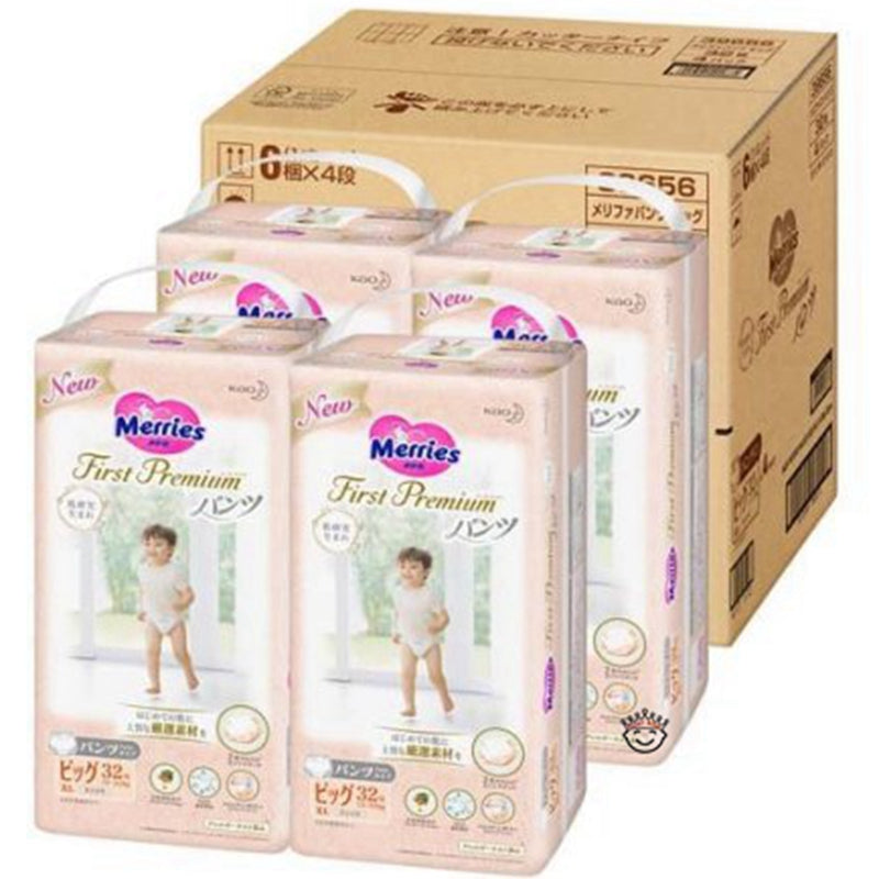 Kao Merries First Premium Baby Nappy Pants Size XL for 12-22kg Babies 1 Carton 4 Packs 128 Pants