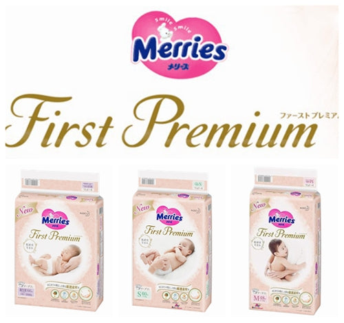 Experience the Luxurious Comfort of Kao Merries Premium Baby Nappy Samples_1 Piece