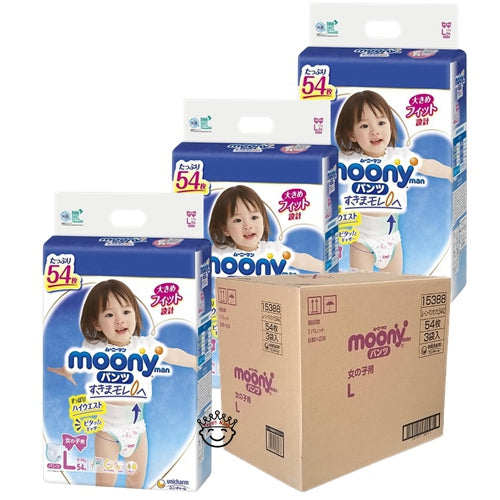 Unicharm Moony Nappy Pants L: 9-14kg Baby Girls - Carton Sale, 3 Packs 162 Pieces, Ultra Soft & Leak-Proof