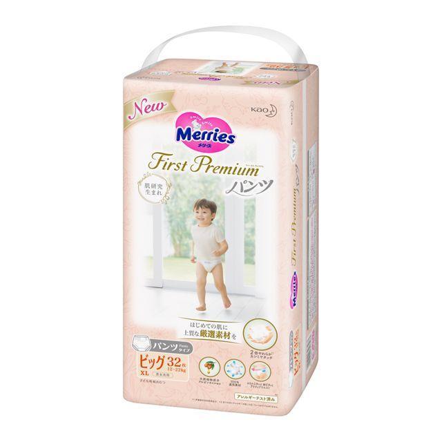 Kao Merries First Premium Baby Nappy Pants Size XL for 12-22kg Babies 1 Carton 4 Packs 128 Pants