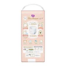 Kao Merries First Premium Baby Nappy Pants Size XL for 12-22kg Babies 1 Carton 4 Packs 128 Pants