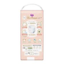 Merries First Premium Baby Nappy Pants Size XL (12-22kg) – Carton of 128 (4 x 32 Pack) | Made in Japan