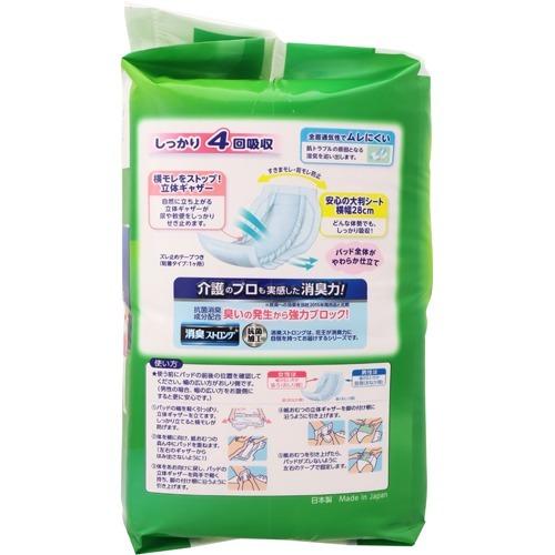 Kao Relief Adult Disposable Nappy 4 Doses Strong Absorption Pads 30 Sheets