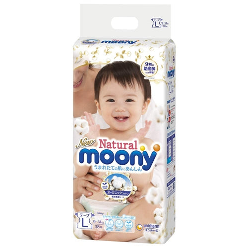 Natural Moony Organic Cotton Nappies L for 9-14kg Babies - 38 -Pack | Hypoallergenic & Allergy-Resistant | Carton Deal: 4 Packs (152 Pieces)