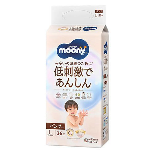 Moony Natural Pull-Up Nappy Pants Size L 36 Pack – Soft Organic Cotton Unisex Baby Nappies (9-14 kg)