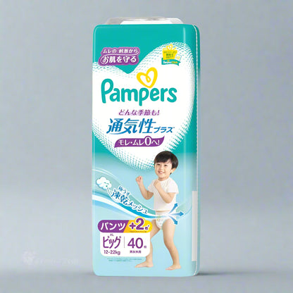 Pampers Airy Plus Skin Care Pull-Up Nappy Pants  – Japanese Breathable Nappies for Sensitive Skin