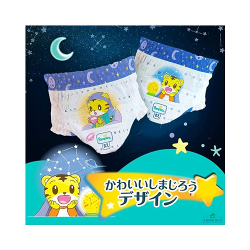 Pampers Good Night Nappy Pants XL (12–17kg) 26 Pack | Japanese Domestic | Up to 12H Leak Protection, 360° Guard, No.1 Absorption – Unisex Baby & Toddler Night Pants