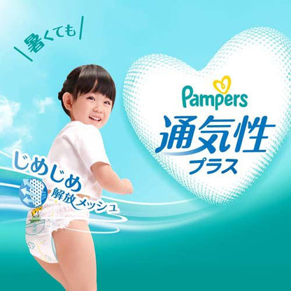 Pampers Airy Plus Skin Care Pull-Up Nappy Pants – Size L (9–14kg), 46 Pieces – Japanese Breathable Nappies for Sensitive Skin