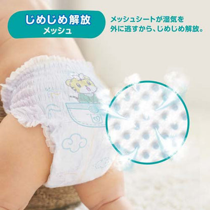 Pampers Airy Plus Skin Care Pull-Up Nappy Pants – Size L (9–14kg), 46 Pieces – Japanese Breathable Nappies for Sensitive Skin