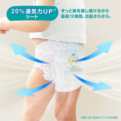 Pampers Airy Plus Skin Care Pull-Up Nappy Pants – Size L (9–14kg), 46 Pieces – Japanese Breathable Nappies for Sensitive Skin