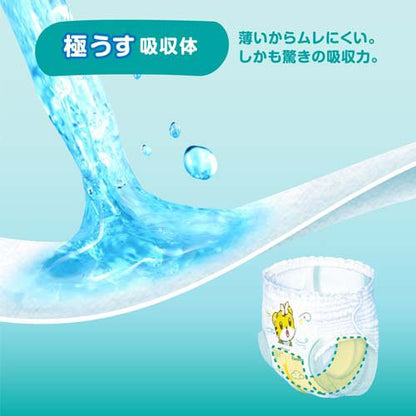 Pampers Airy Plus Skin Care Pull-Up Nappy Pants – Size L (9–14kg), 46 Pieces – Japanese Breathable Nappies for Sensitive Skin