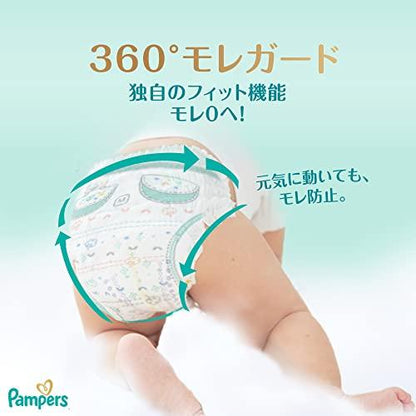 Pampers Premium Unisex Pants Size L for 9-14kg Babies Super Jumbo Pack 52 Pieces – Save More Per Piece