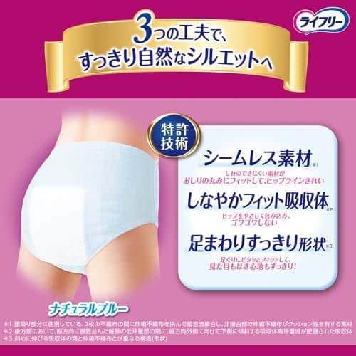 Lifree Urine Care Clean Style Pants - Natural Blue - Size L (Waist 75-100cm, Hips 90~105cm) - 18 Pieces | Unicharm