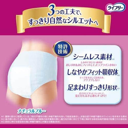 Lifree Urine Care Clean Style Pants - Natural Blue - Size L (Waist 75-100cm, Hips 90~105cm) - 18 Pieces | Unicharm