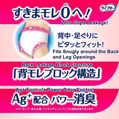 Unicharm Lifree Adult Nappies Slim Pants Size S - 32 Pack