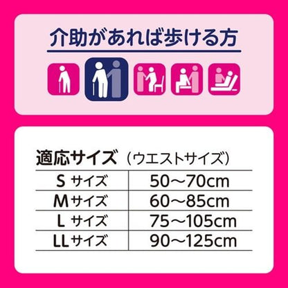 Unicharm Lifree Adult Nappies Slim Pants Size S - 32 Pack