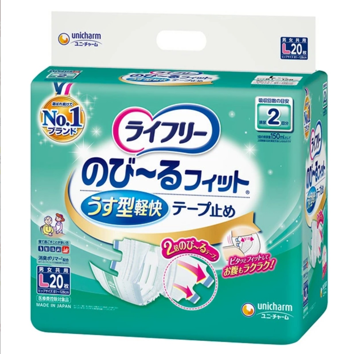 Unicharm Lifree Stretch Fit Thin Lightweight Tape Nappy – 1 Piece Trial Sample – 2x Absorbency