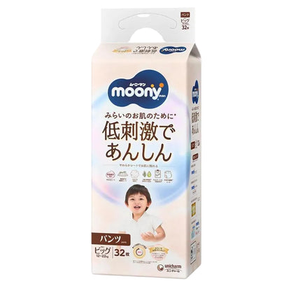 Moony Natural Organic Cotton Pull-Up Nappy Pants Size XL 32 Pack – Gentle, Extra Large Baby Nappies (12–22 kg)