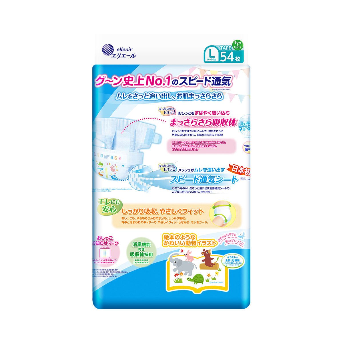 GOO.N Ultra Soft Dry Vitamin E Nappy Size L - 216 Pieces (4 Packs) - Carton Deal for 9-14kg Babies