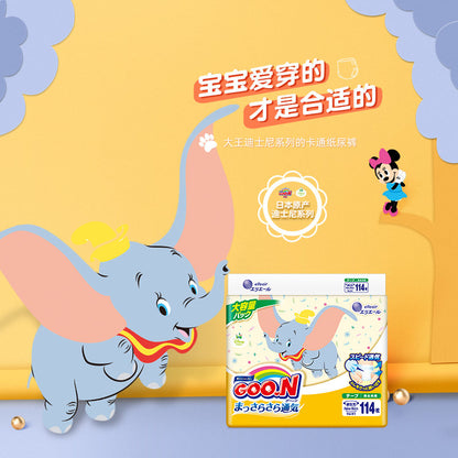 GOO.N Disney Baby Nappies