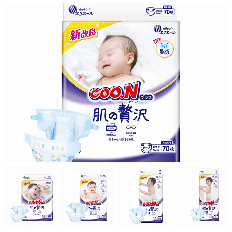 GOO.N Luxury Sensitive Skin Nappies - Experience the Ultimate in Comfort and Care