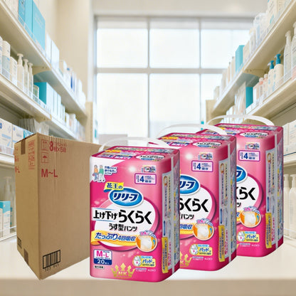 Kao Relief Easy Up & Down Pull-Up Incontinence Pants for Adults M-L, 4x Absorption | 1 Carton 60 Pieces(20 Pieces x 3 Packs)