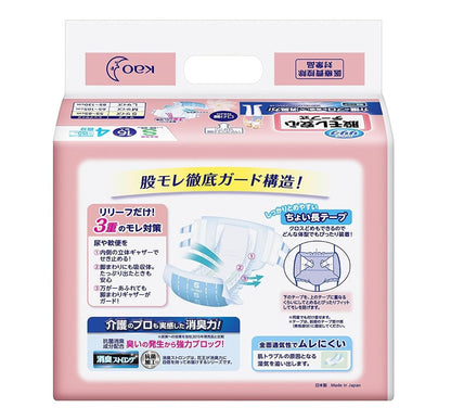 Kao Relief Secure Adult Incontinence Tape Briefs (Size S, 55–85cm) – Bulk Carton (64pk) | High Absorption & Triple Leak Guard | Made in Japan | Fast Australian Shipping
