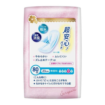 Kao Laurier Sara Pure Super Secure Incontinence Pads 80cc | 16 Pack | Light Bladder Leakage Pads Australia | Unscented | Made in Japan