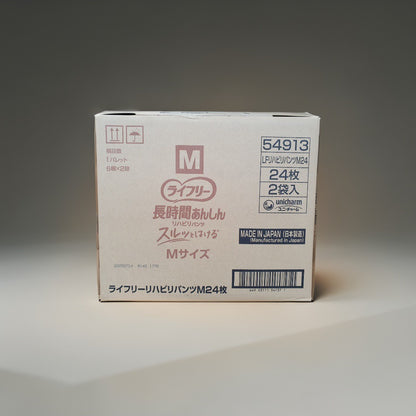 Lifree Adult Pull-Up Pants M (60–85cm) – 48 Pack (2×24) | Japanese Incontinence Underwear | Sydney Stock