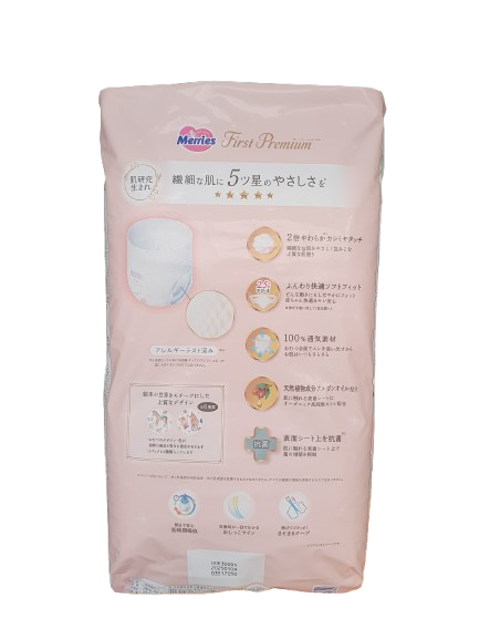 Merries First Premium Baby Nappy Pants Size L (9-14kg) – Carton of 144 (4 x 36 Pack) | Made in Japan